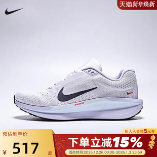 AIR IM6685 WINFLO 训练跑步鞋 159 11通勤厚底运动鞋 Nike耐克女鞋
