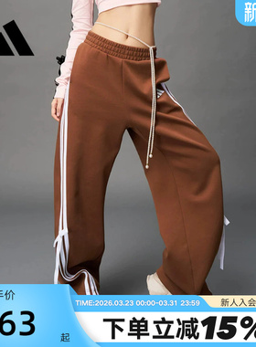 adidas阿迪达斯三条纹舞动系列香蕉裤春秋女运动针织长裤 KG3856