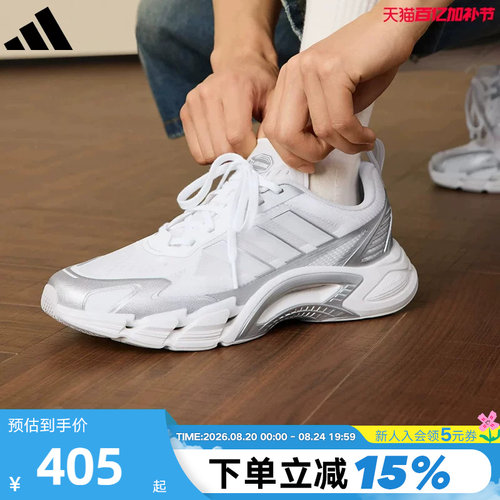 adidas阿迪达斯男女CLIMACOOL AC清风鞋风轻缓震网眼运动鞋KJ1701