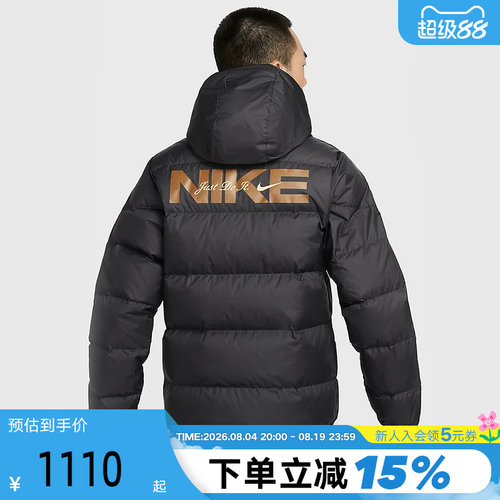 Nike耐克羽绒服男短款金标冬新款连帽外套保暖防风夹克HQ4183-010