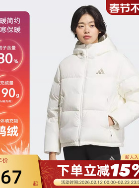 adidas阿迪达斯白色连帽加厚鸭绒羽绒服秋冬女短款面包服 KC5947