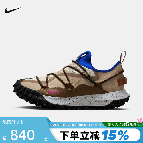 Nike耐克男鞋ACG MOUNTAIN FLY GTX户外徒步拒水跑步鞋IM6672-262