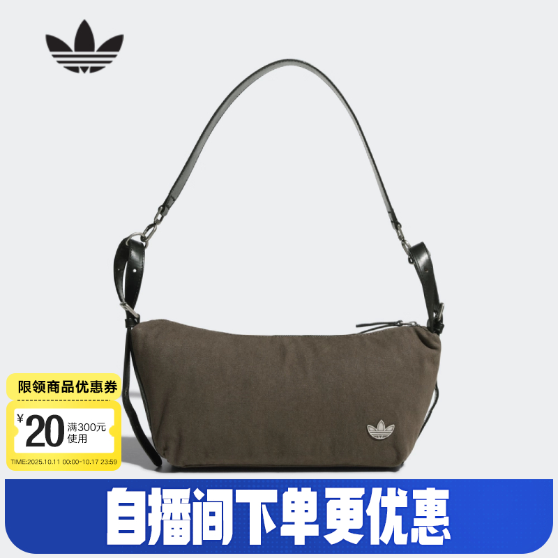 adidas阿迪达斯三叶草腋下包2025秋冬小巧女包单肩包 KT0864