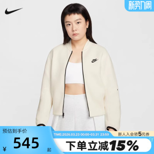 Nike耐克女子外套2026春马年新款运动休闲针织立领夹克IQ0079-102