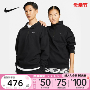 Nike耐克男装Solo Swoosh立领加绒半拉链卫衣套头衫DQ5210-010