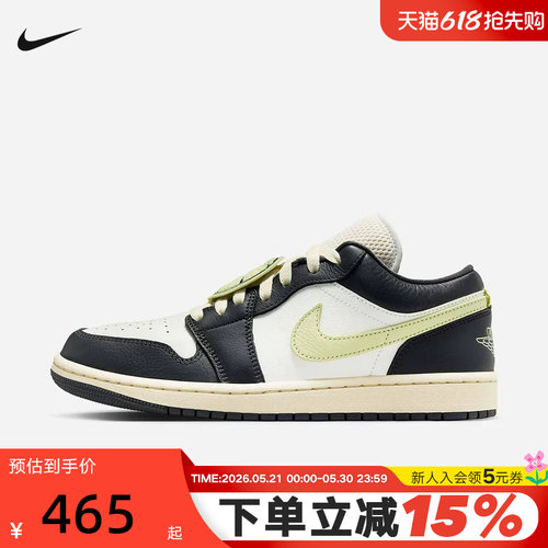 JORDAN耐克女鞋春秋新款黑白黄AJ1板鞋低帮复古运动鞋HQ3009-003