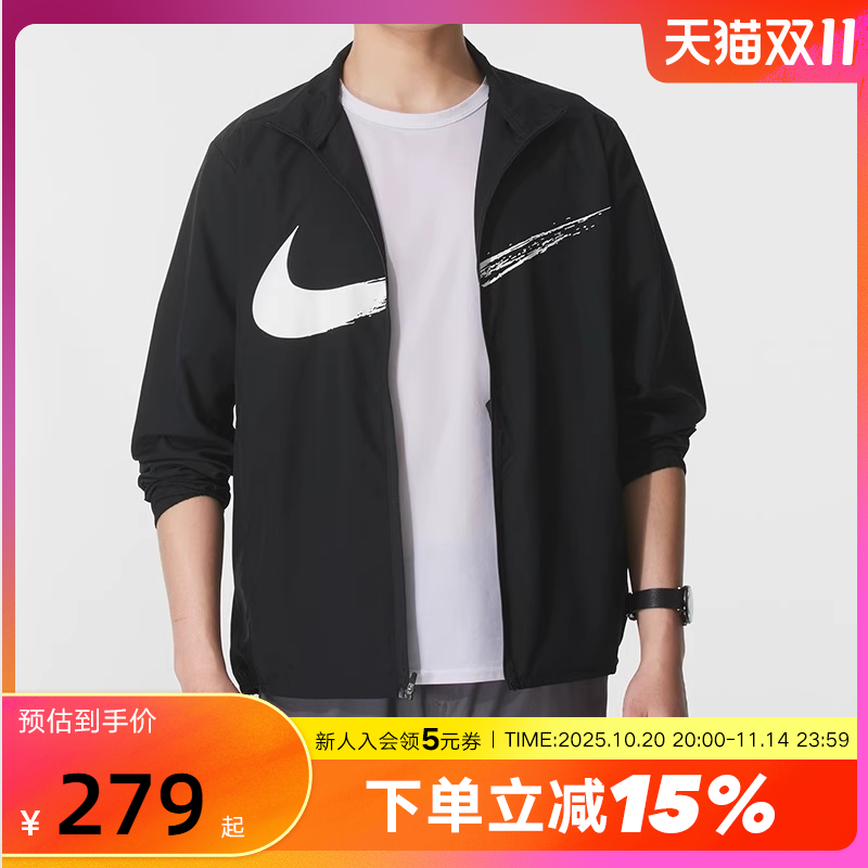 NIKE耐克外套男25秋新款大勾跑步上衣梭织立领运动夹克HV0395-010