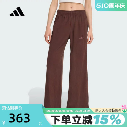 adidas阿迪达斯冬季新款中腰宽松运动休闲裤女子针织长裤 KA5350