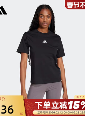 adidas阿迪达斯三条纹半截袖透气夏女ESSENTIALS短袖T恤JD0846