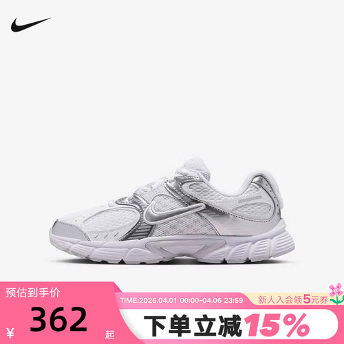 NIKE耐克女鞋大童鞋V5 RNR网面运动鞋复古老爹鞋跑步鞋HQ6411-103