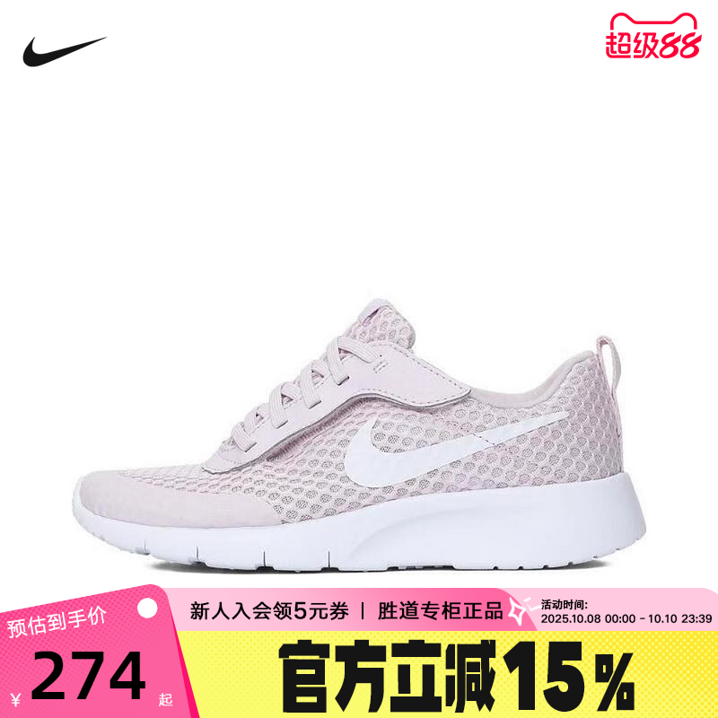 NIKE耐克男女小童鞋25夏新款TANJUN EASYON休闲跑步鞋HQ2706-500