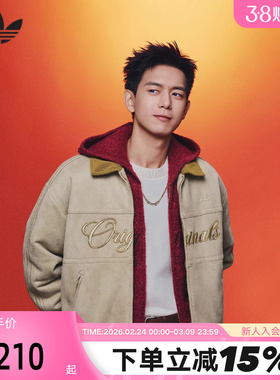 【李现同款】阿迪达斯三叶草马年新年款夹克棉衣2026春棉服KT0674