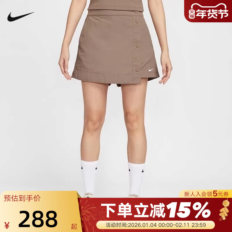 NIKE耐克梭织短裤女夏季新款运动休闲刺绣小标排扣裙裤HM6980-214