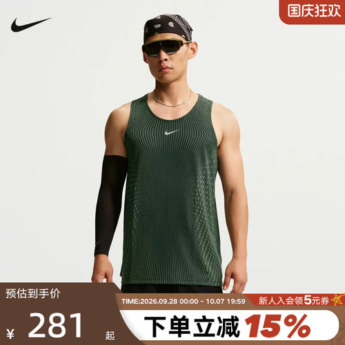 NIKE耐克夏新款Aero-FIT男子运动训练无袖T恤跑步背心IM5149-011