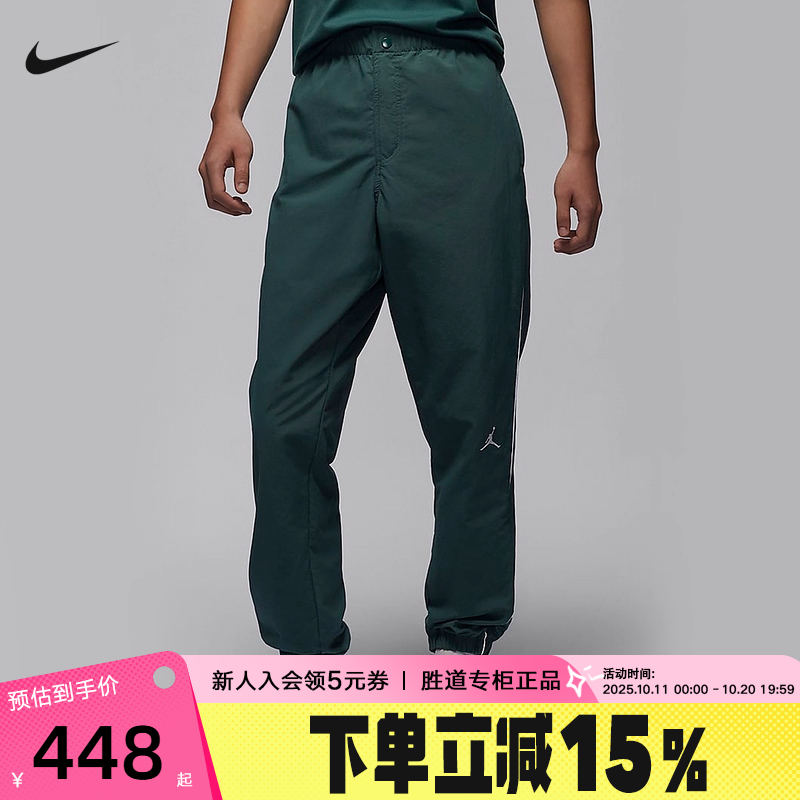运动长裤