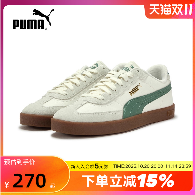 PUMA彪马2025夏男女款T头板鞋轻便透气休闲运动鞋低帮鞋404428-01