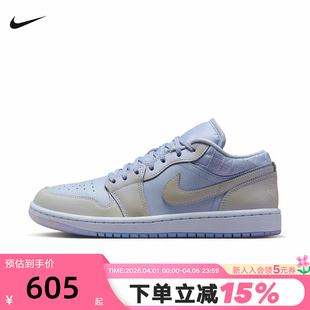 IM5129 Nike耐克女鞋 010 运动鞋 甜美风AJ1梦幻珠光紫板鞋 冬季 新品