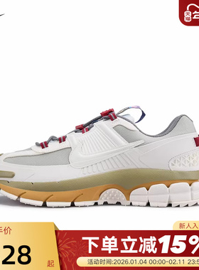 耐克男鞋26马年新年款VOMERO ROAM防泼水跑步鞋老爹鞋IQ1126-317