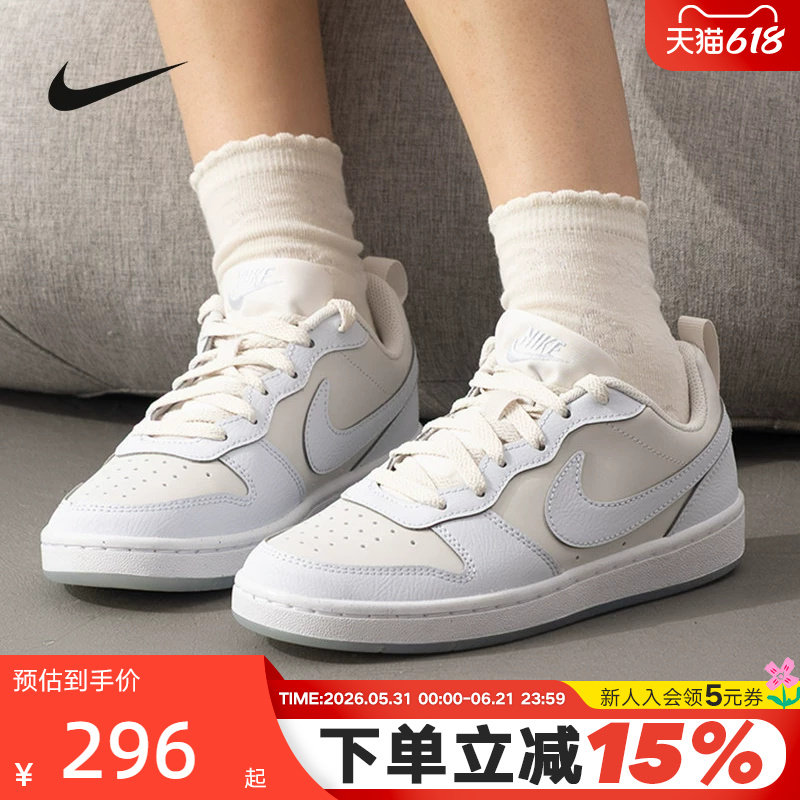 NIKE耐克女鞋浅蓝白水晶底COURT BOROUGH大童休闲板鞋IH4519-001