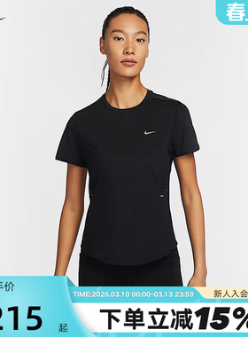 NiKE耐克SWIFT DRI-FIT女子速干短袖跑步上衣T恤夏新款HM9699-010