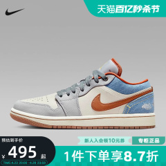 耐克女鞋Air Jordan 1 AJ1牛仔蓝复古低帮运动鞋篮球鞋FZ5045-091