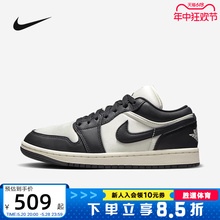 耐克Nike Jordan 1男女鞋 AJ1复古板鞋 休闲运动鞋FB9893 DC0774