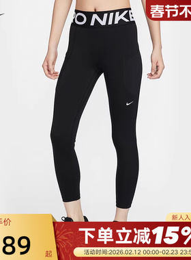 Nike耐克PRO女子速干高腰口袋训练九分紧身裤春季新款FV7389-010