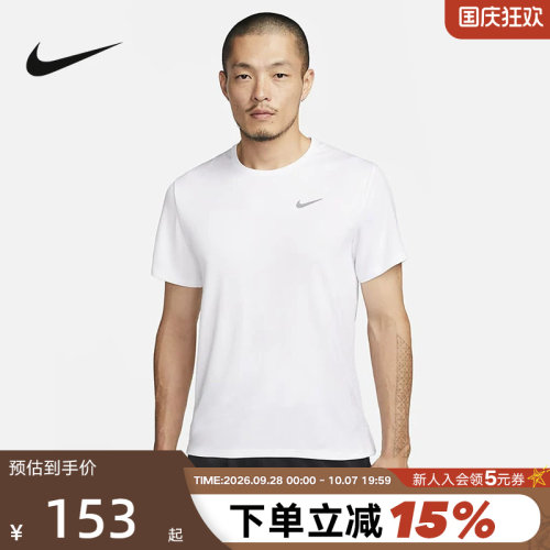 耐克休闲短袖NikeT恤男子