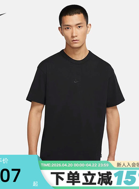 NIKE耐克短袖男夏季新款休闲运动宽松透气棉质T恤半袖DO7393-010