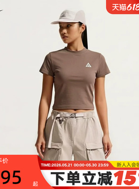 耐克女子户外速干短袖上衣夏季新款T恤NIKE ACG DRI-FIT II7284