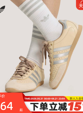 adidas阿迪达斯三叶草T头鞋春女CHANGLE摔花孔眼复古薄底鞋KJ3961
