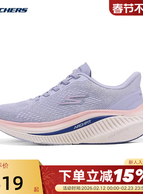 Skechers斯凯奇春女鞋健步鞋缓震跑步鞋休闲运动鞋 125581/LAV