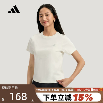 adidas阿迪达斯凉感棉质白色半袖2026夏女平滑触感短袖T恤 KS5323