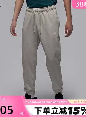 JORDAN耐克长裤DRI-FIT男速干灰色运动裤秋季新款卫裤 FV8609-050