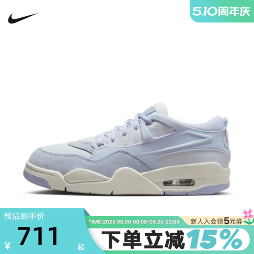 NIKE耐克女鞋WMNS AIR JORDAN 4 RM运动训练篮球鞋FQ7940-010