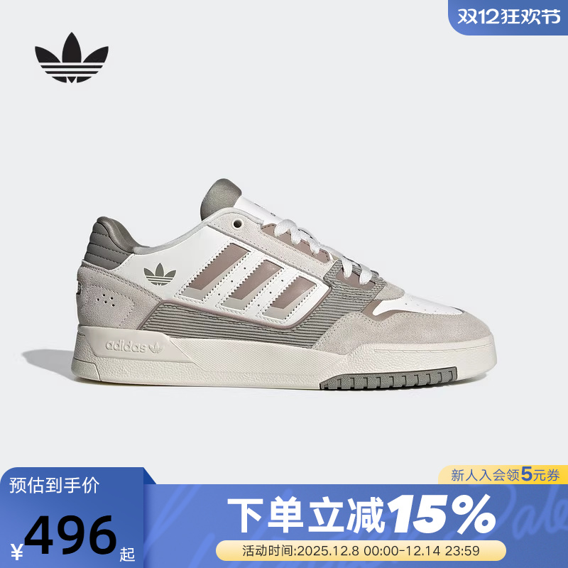 adidas阿迪达斯三叶草男女鞋DROP STEP LOW 2.0板鞋运动鞋JP9971