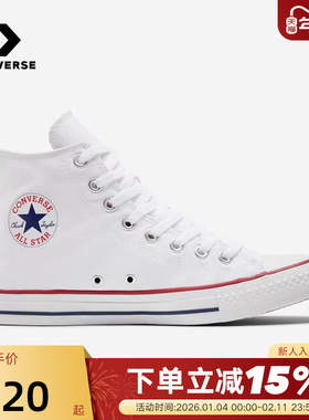 CONVERSE匡威男女同款All Star经典高帮帆布鞋常青款休闲鞋101009