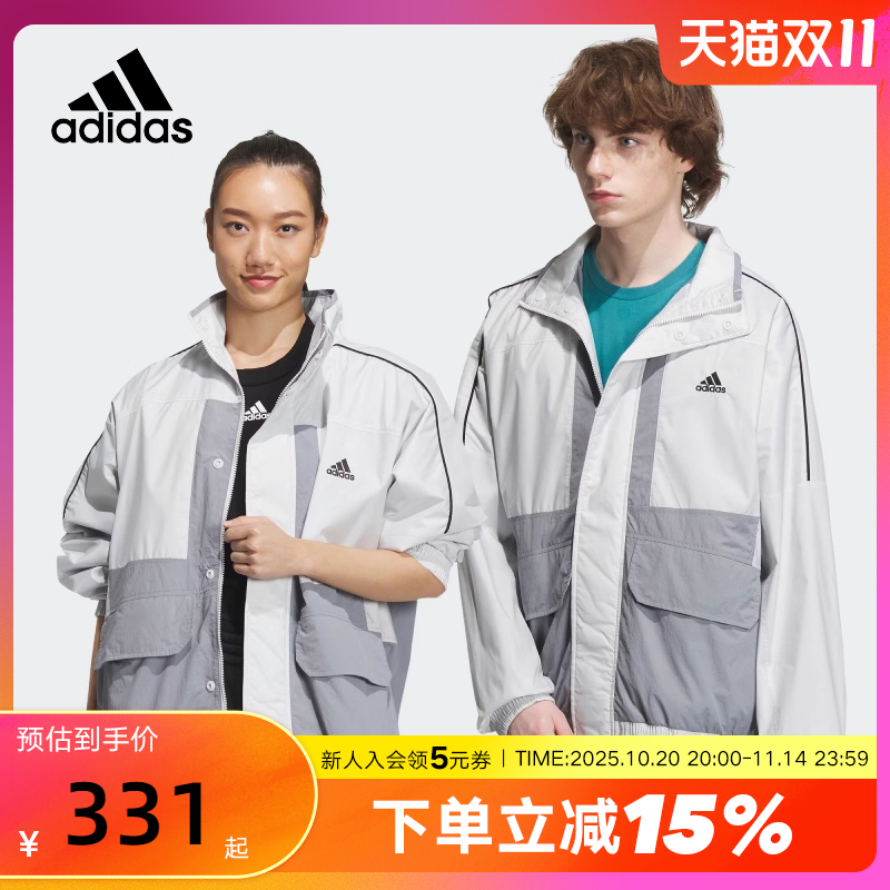 adidas阿迪达斯冬季男女情侣款立领宽松运动夹克外套IK7355