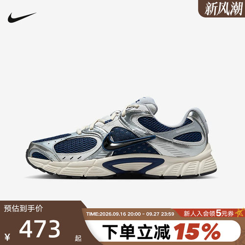 NIKE耐克男鞋春秋新款V5 RNR复古老爹鞋网面透气跑步鞋HJ5228-400