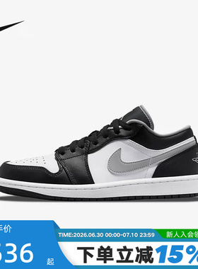 耐克AJ1男鞋AIR JORDAN 1黑白影子灰复古运动鞋篮球鞋553558-040