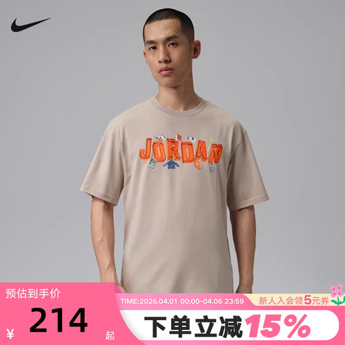 NIKE耐克春夏新款男子印花宽松透气运动休闲短袖T恤 IR6306-236