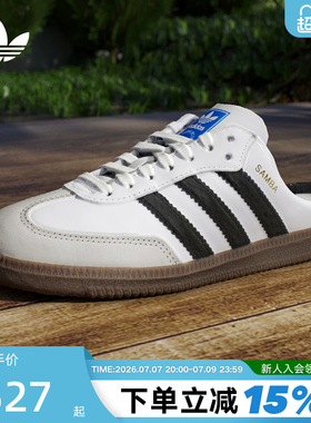 adidas阿迪达斯三叶草半拖穆勒鞋SAMBA OG MULE男女T头凉鞋LB3814