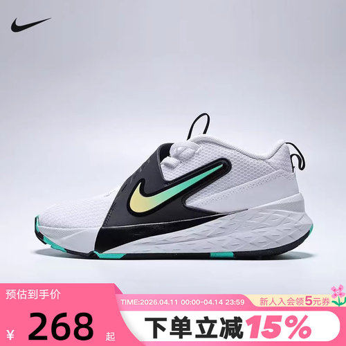 Nike耐克男女鞋Team Hustle 12幼童运动鞋易穿脱篮球鞋HF6280-105