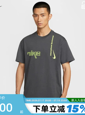 Nike耐克短袖男夏季新款宽松LOGO印花透气棉质运动T恤HQ9263-060
