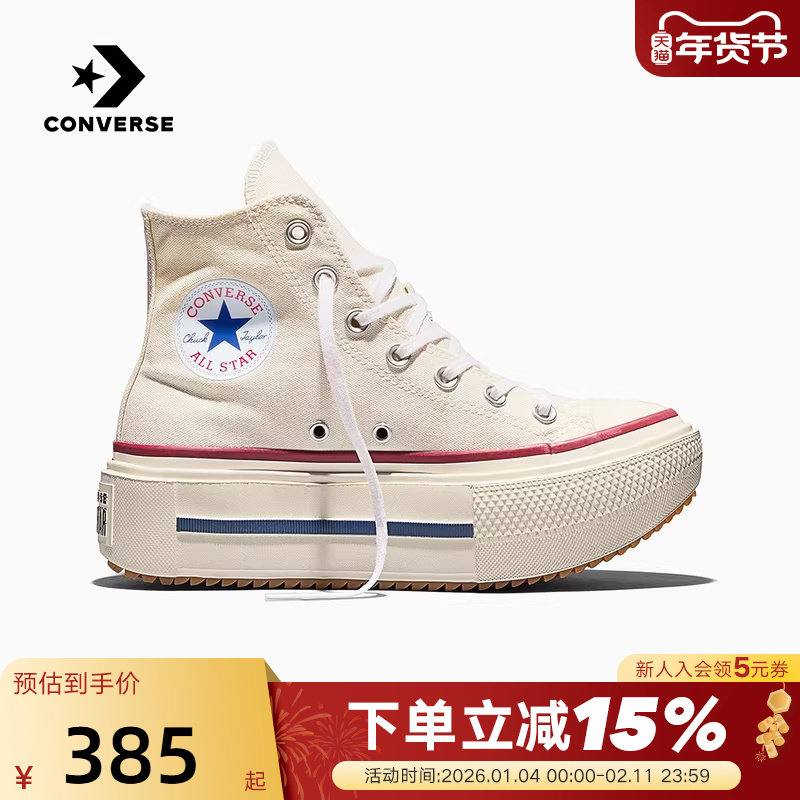Converse匡威26春厚底增高帆布鞋男女休闲时尚百搭运动鞋 