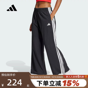 adidas阿迪达斯女裤春夏新款三条纹梭织阔腿裤直筒长裤JE1306