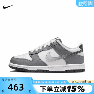 HM9617 NIKE耐克女鞋 DUNK白灰低帮复古休闲板鞋 大童运动鞋 001 新款