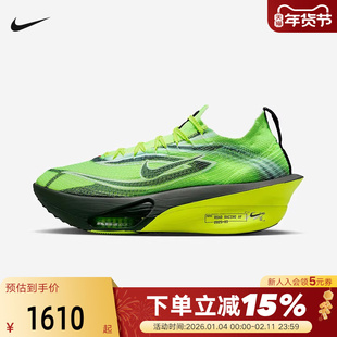 耐克男鞋阿尔法ALPHAFLY 3圣诞节专业马拉松碳板跑步鞋IM8066-999