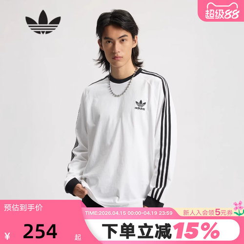 adidas阿迪达斯三叶草Adicolor三条纹男子运动休闲长袖T恤IA4879