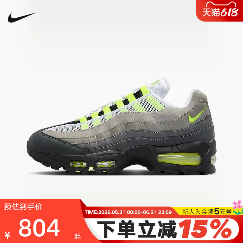 NIKE耐克女鞋Air Max 95 OG Big Bubble灰绿复古老爹鞋IO9926-001